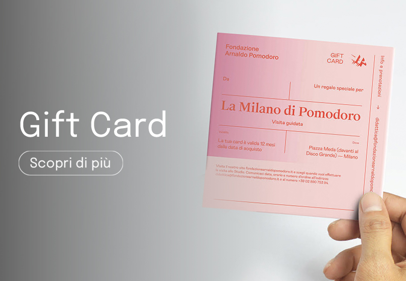 Enter and view the Gift Card catalogue